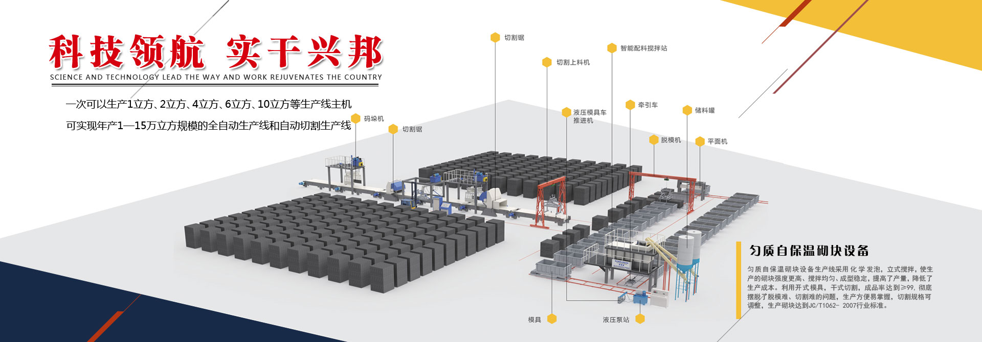 外墻涂料banner
