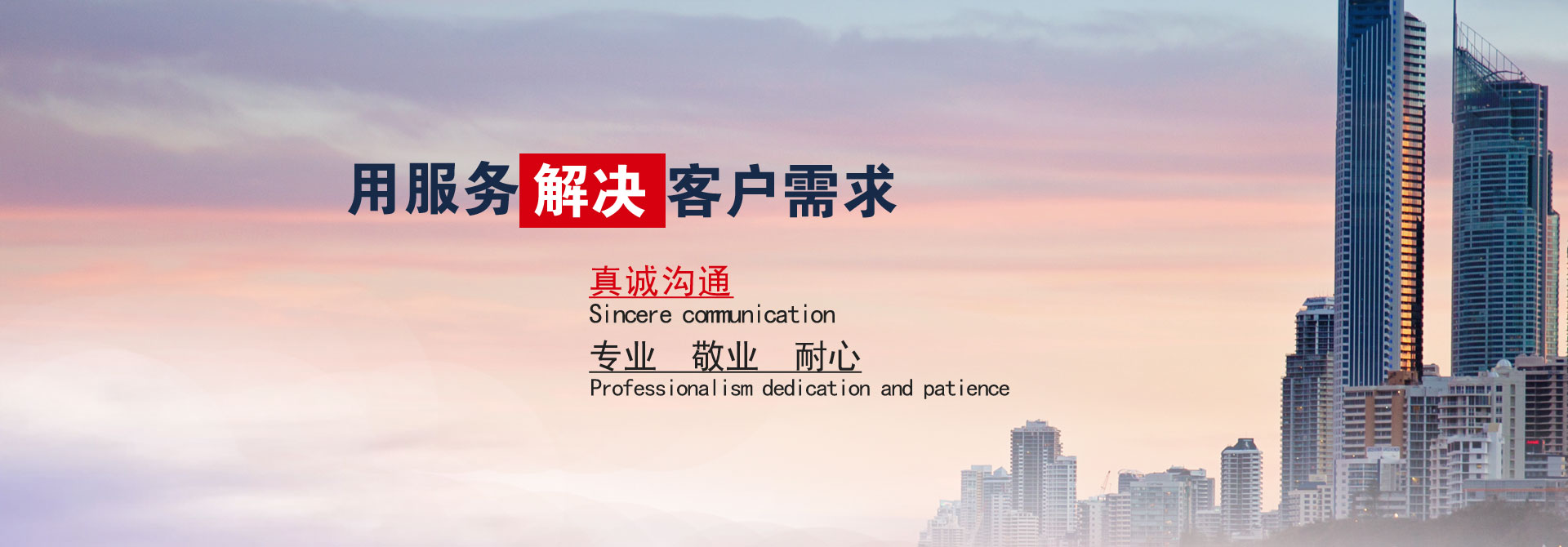 無(wú)機(jī)涂料banner